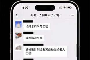 新利体育官网登录方法有哪些呢截图4